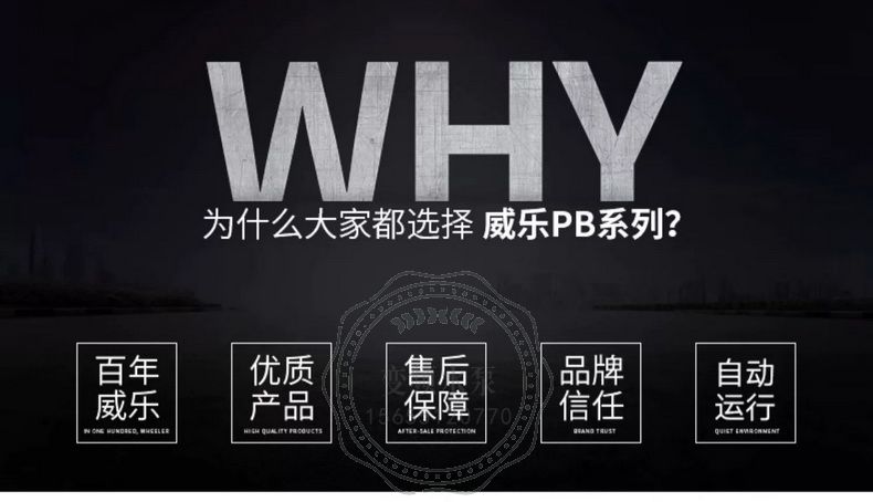 Wilo威乐PB-251SEAH家用自动增压泵(图3)