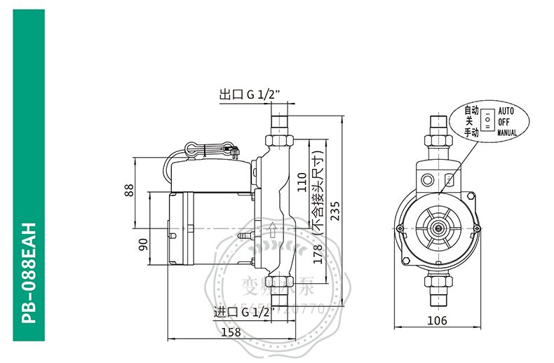 Wilo威乐PB-088EAH家用自动增压泵(图7)