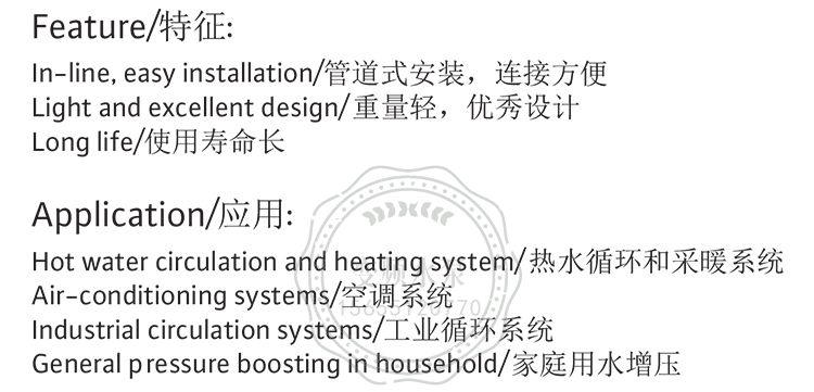 Wilo威乐PH-751QH管道循环泵(图7)