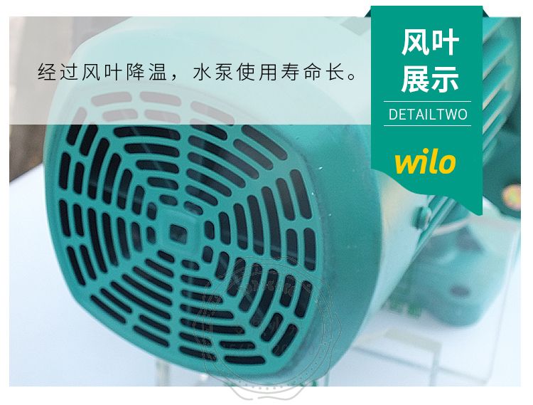 Wilo威乐PH-750EH管道循环泵(图15)