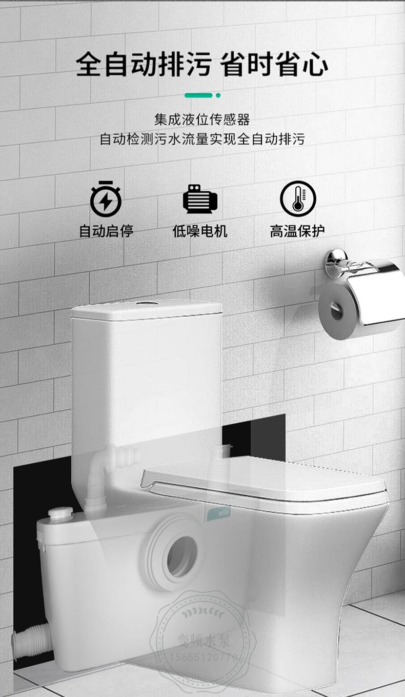 Wilo威乐HiSewlift3-35污水提升泵(图5)