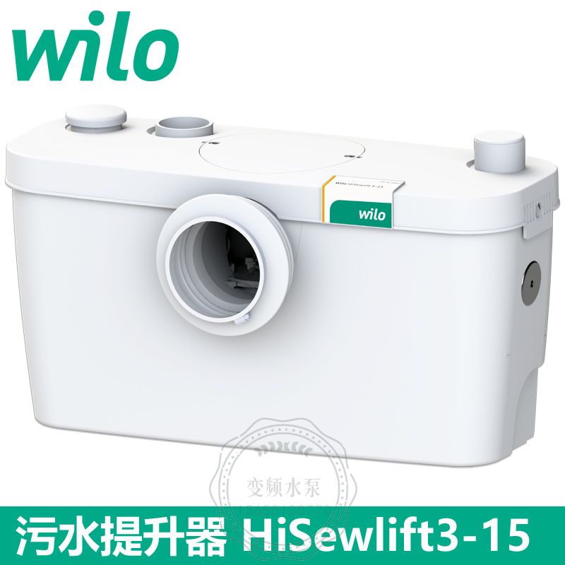 Wilo威乐HiSewlift 3-15污水提升泵