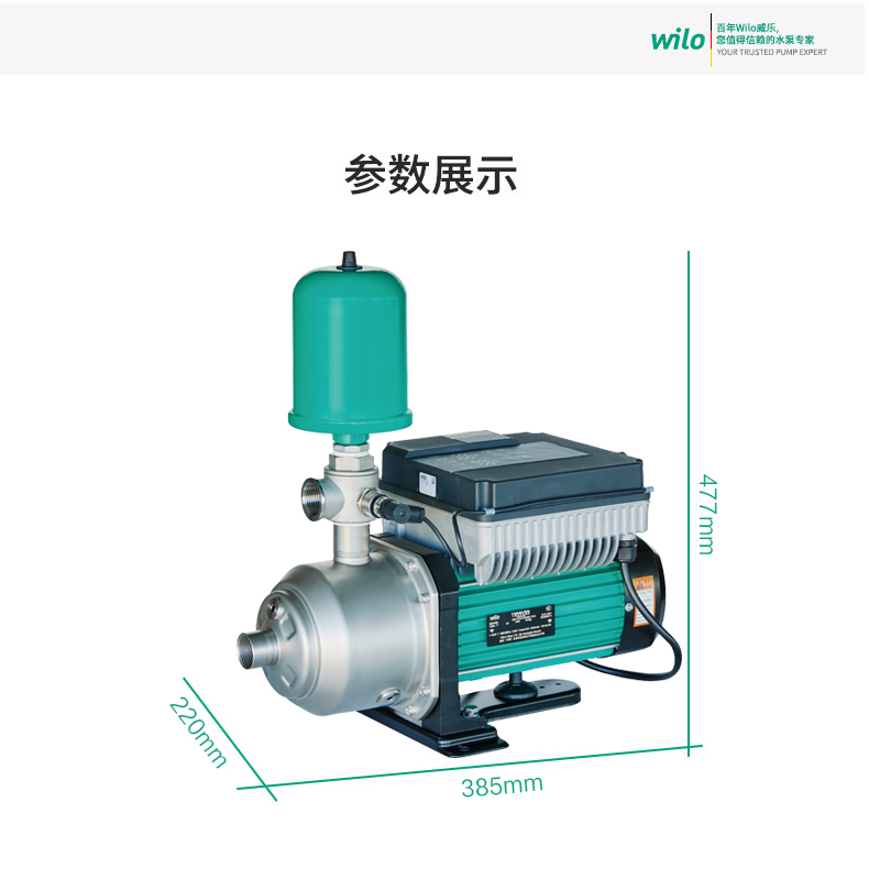 WILO威乐原装iCOR1-1-CH1-LE.402一体式变频增压泵(图14)