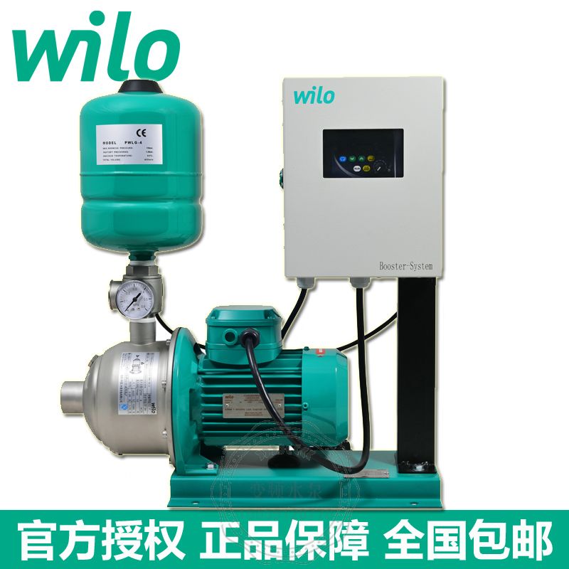 Wilo威乐原装变频增压泵