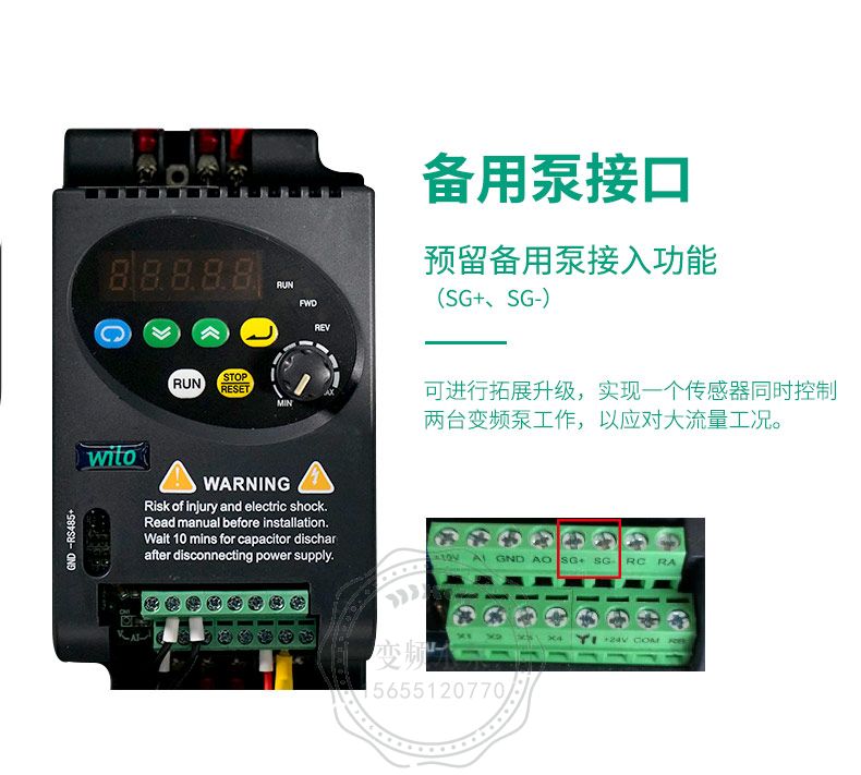 Wilo威乐COR-1MHI402原装变频增压泵(图9)