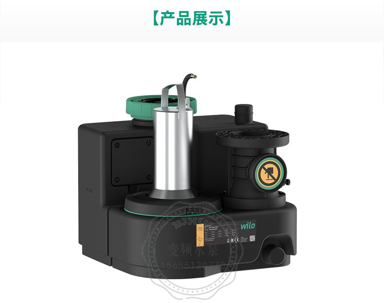 Wilo威乐Drainlift SANI-M.12M污水提升泵站(图12)