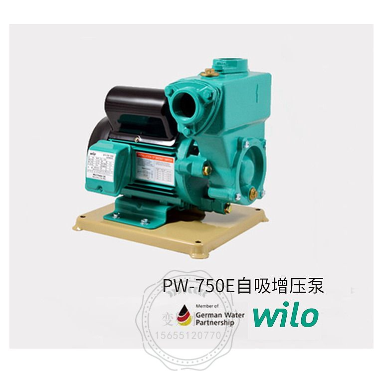 Wilo威乐PW-750E自吸增压泵(图1)