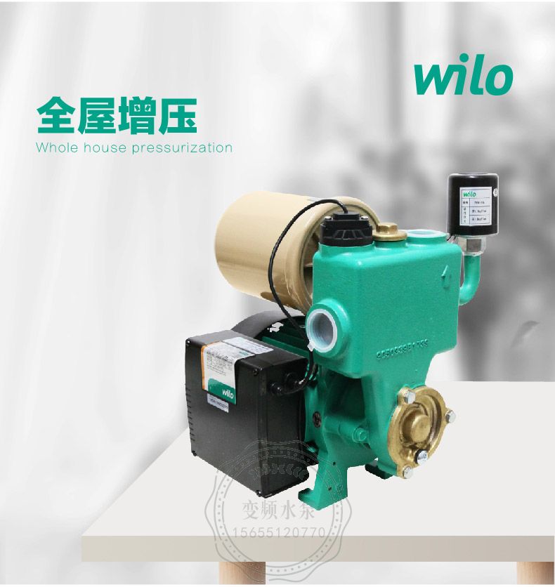 Wilo威乐PW-S170EAH全自动家用自吸增压泵(图6)