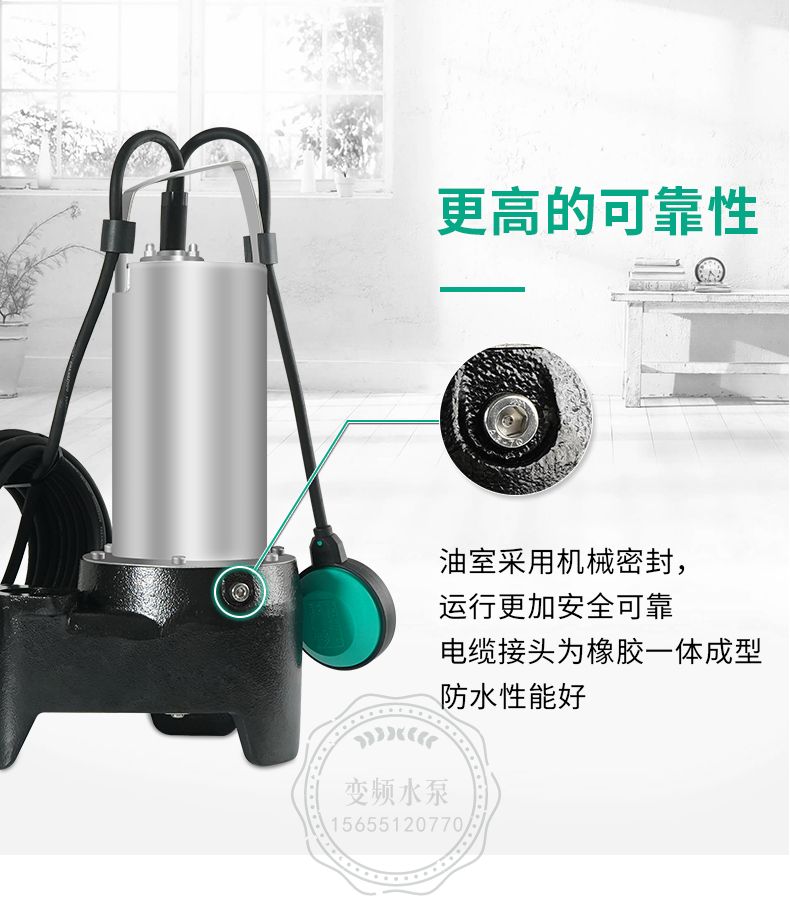 Wilo威乐REXA MINI3-V05.13/M08-522/A-10M不锈钢潜水泵(图11)