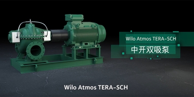 威乐新一代中开双吸泵 Wilo-Atmos TERA-SCH